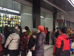 等位区-宫廷糕点铺(建设路店)