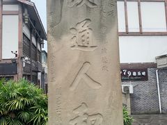 -南关石牌坊古镇