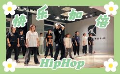 -DL专业爵士舞街舞工作室