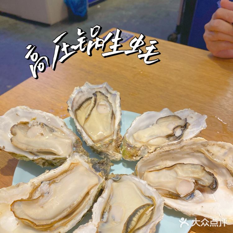 来生蚝研究所实现生蚝自由！
