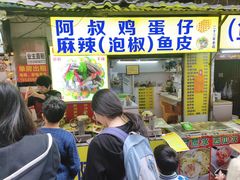 -阿叔鸡蛋仔(燎原路店)