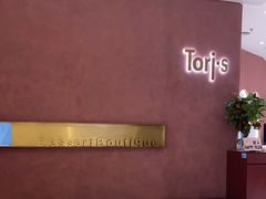 -Toris(LuOne凯德晶萃广场店)