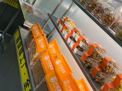 -米熊薯薯 超级糕工厂(富国街店)