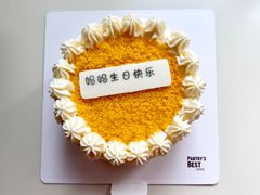 -派悦坊·甜品·蛋糕(日坛店)