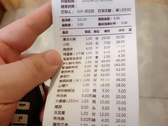 -福寿斋·老北京铜锅涮肉·烤鸭(顺义总店)