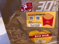 -麦当劳(欢乐谷店)
