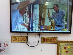 -郑远元专业修脚房(郁花园店)