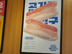 -阿亲家·韩式无限烤肉(春熙路店)