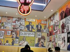 用餐区-明腾壹间茶餐厅(新都会花园广场店)