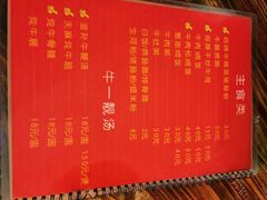 牛一煲美食(江高店)-牛一煲美食(江高店)