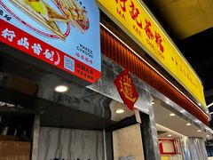-孖记茶档·热腾茶餐(乐峰店)