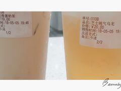 -茶力的小怪兽(梅林卓悦汇店)
