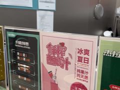 -杰拉电竞·网咖(杭州钱塘区龙湖金沙天街店)