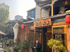 -中国徽菜·徽商故里(罍街店)