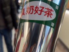 -马伍旺饮料厂(景枫中心店)