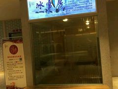 -巴斯漫温泉汗蒸馆(贡湖大道店)