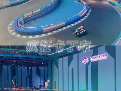 -广州融创文旅城