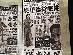 -上海电影博物馆