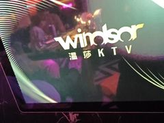 -温莎KTV(珠江路店)