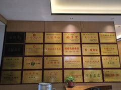 -梅利汴京烤鸭•开封豫菜地标店(东大街店)