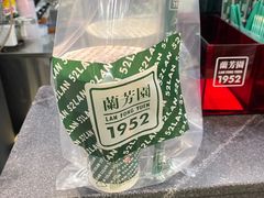 -兰芳园丝袜奶茶(亦庄大族店)