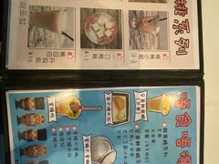 -蜜糖甜品铺(朝一村民公寓店)