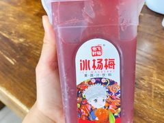 -蒋家肠旺面馆老店(合群路店)