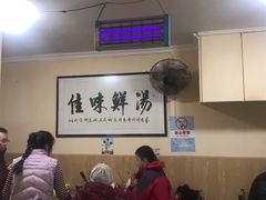 大堂-陈掌柜澄城水盆羊肉(钟楼店)