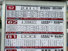 -烟台碧海饭店(烟台火车站店)