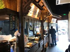 -坊门老街(宜山路店)