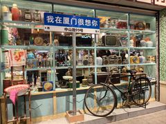 -中山路步行街