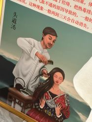 -梵茜儿·头道汤养生馆