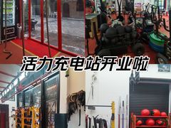 -Stone Motion Fitness 释动健身