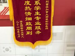 -金吉列留学·语培·小语种(武昌分公司)