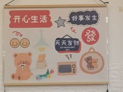 -苏州佳怡假日酒店