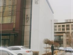 -味见·雪月花(天富路店)
