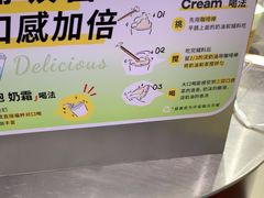 -唐沫茶兮(仓山万达金街店)