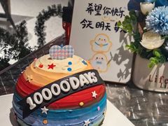 -慕可创意美学·定制CAKE·微景观蛋糕(总店)