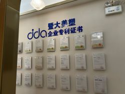 -雅曼妮spa美容养生