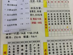-九大簋家宴(晓港湾店)