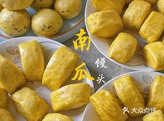 有事没事瞎吃吃｜南瓜馒头