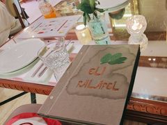 -ELI FALAFEL Lebanese&Mediterranean黎巴嫩美食(富城路店)