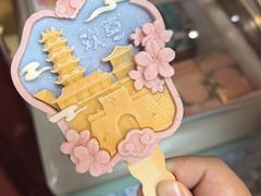 -鸡鸣赐茶(鸡鸣寺路店)