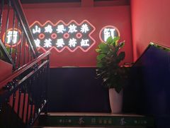 -符缸酸菜鸡(华阳店)