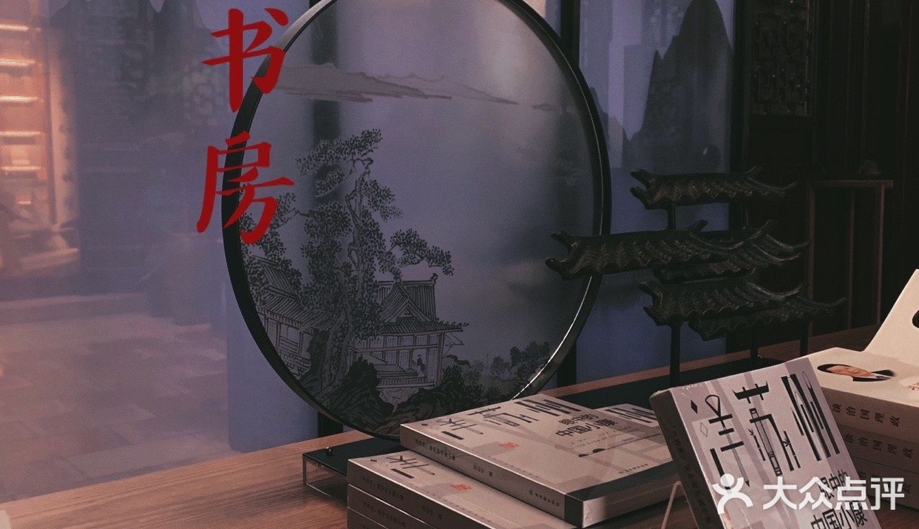 苏州探店 | 来贵潘古宅体验“书式”慢生活