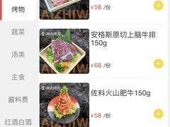 -海之屋韩式烤肉(海棠68环球美食街店)