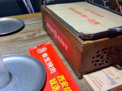 -叁宝烤肉·西安烧烤(东三爻店)