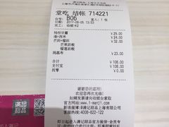 -满记甜品(日月光二店)