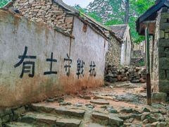 -红嫂家乡旅游区