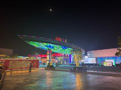 -Famous肥猫墨西哥音乐餐吧(五棵松华熙LIVE店)